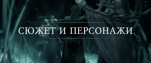 Thief - Путеводитель по блогу Thief