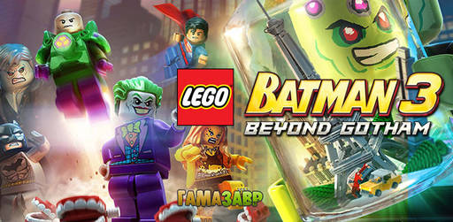 Цифровая дистрибуция - LEGO Batman 3: Покидая Готэм — новые приключения ждут!