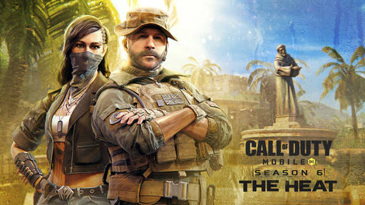 Новости - Call of Duty: Mobile празднует День ВДВ!